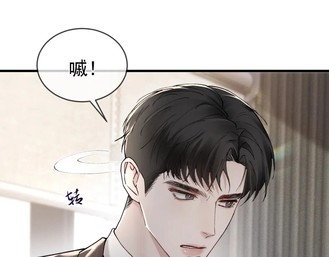 第27话 年轻人要吃点苦才行！65