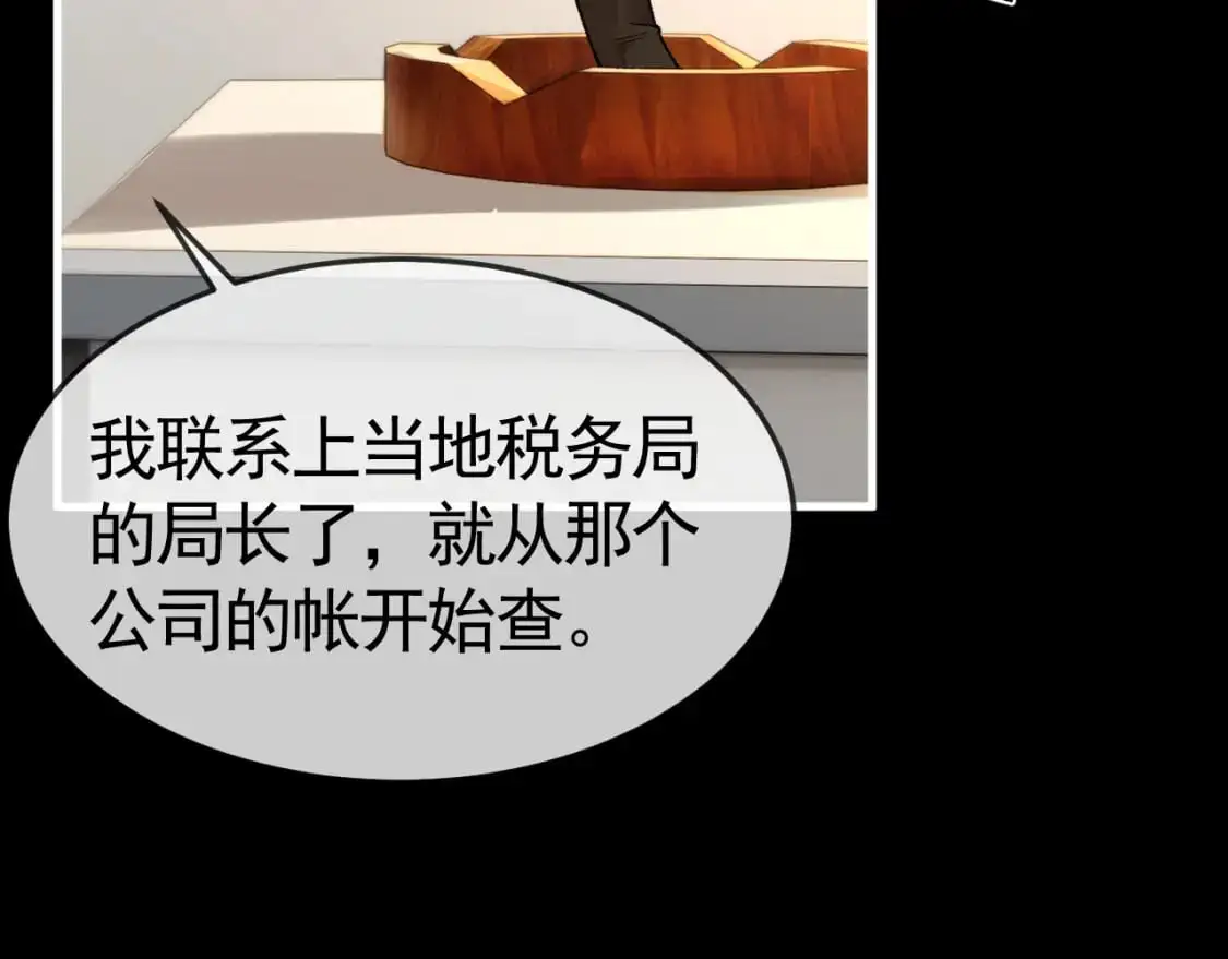 第57话 电话31