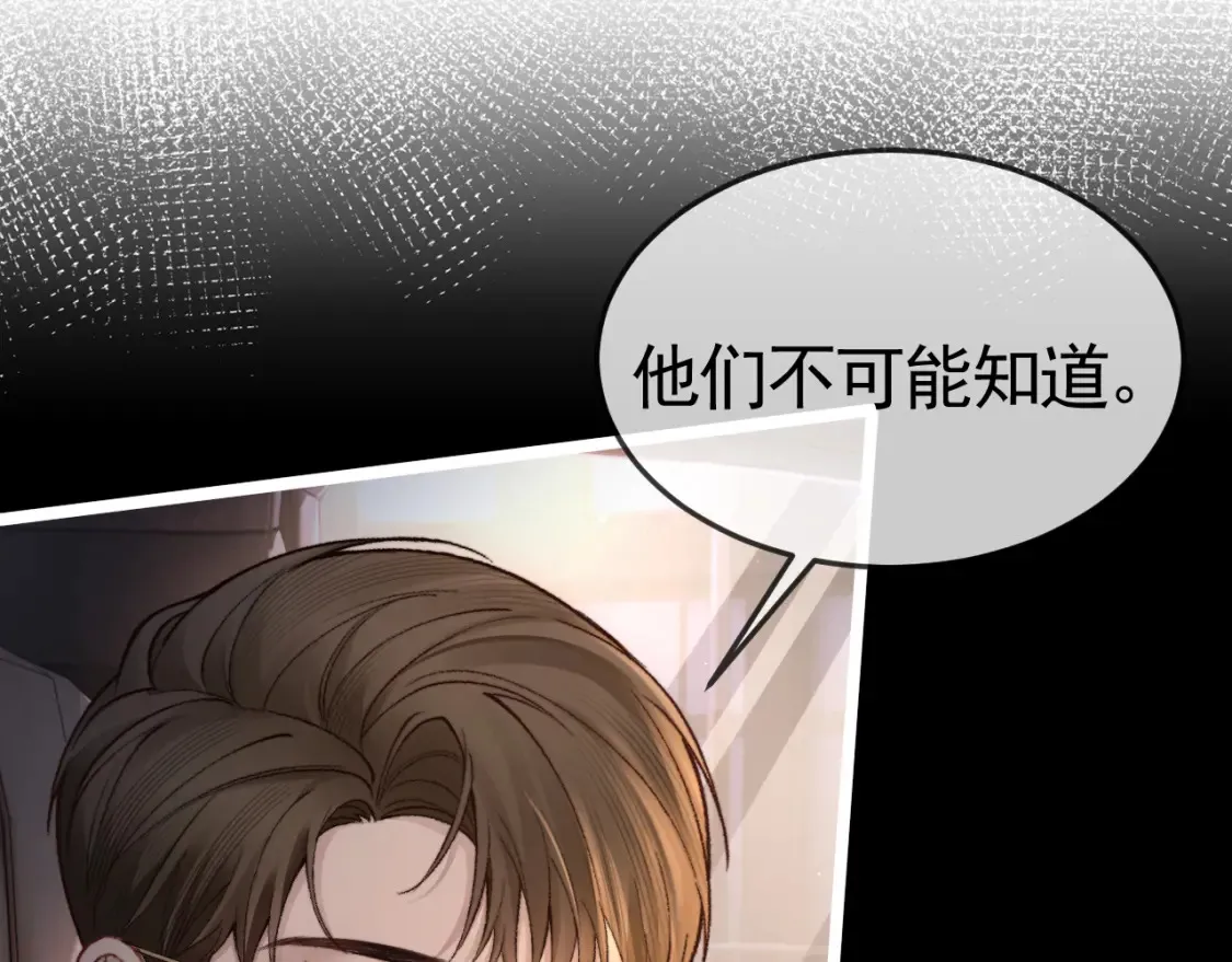 第61话 你不胡搅蛮缠？4