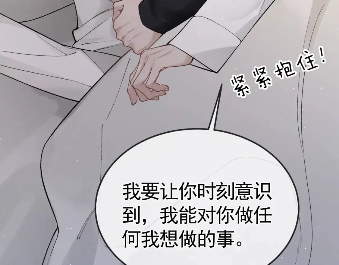 第一季完结篇 是时候该调整战略了8