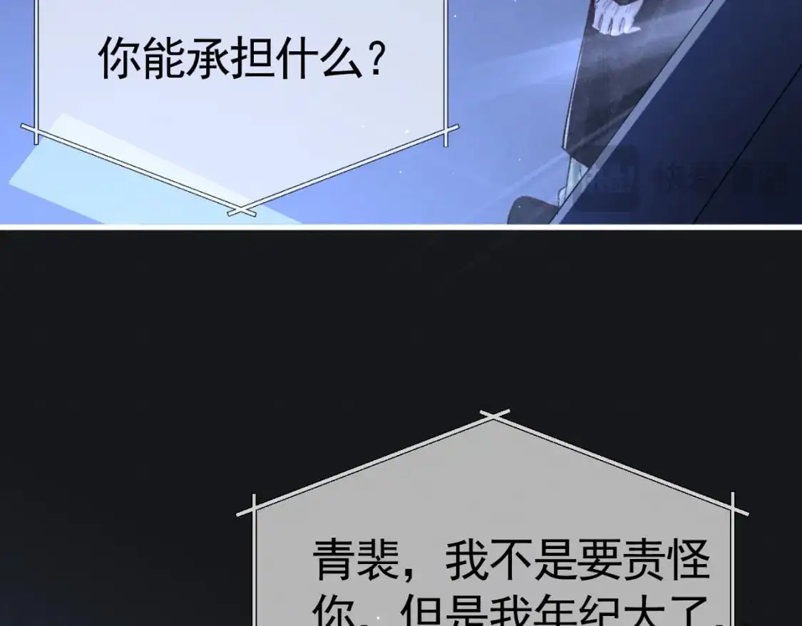 第57话 电话27