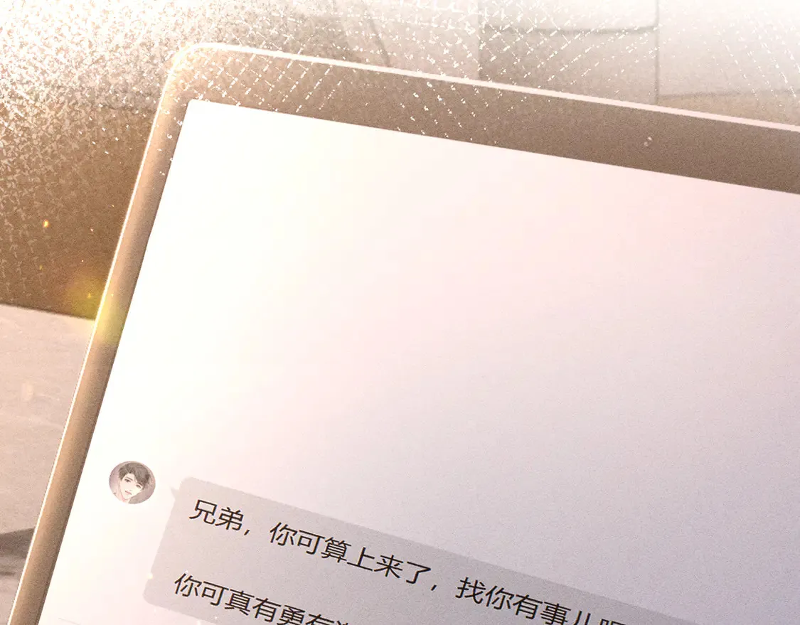 第66话 清醒89