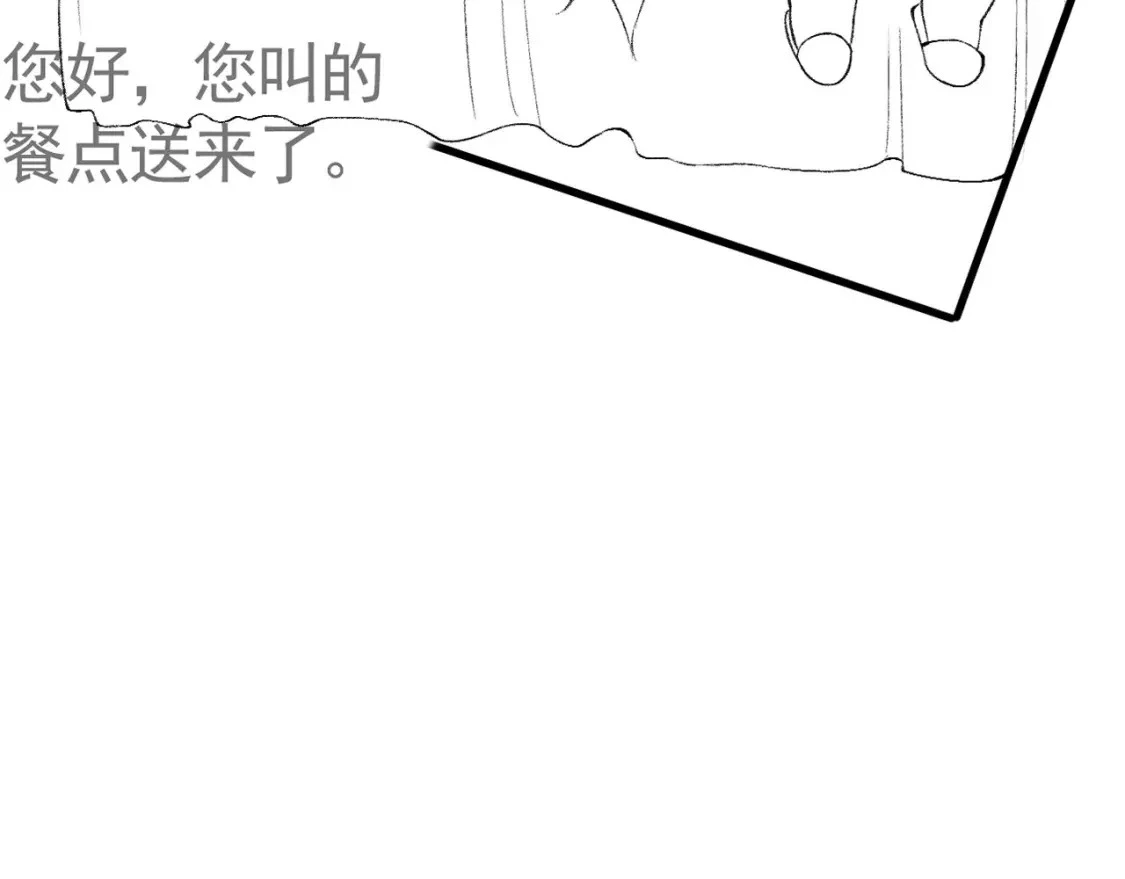第20话 原公子好手段呀105