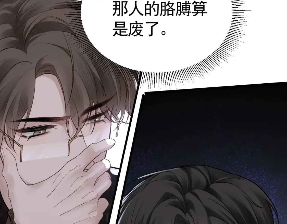 第56话 一个都不会落下18