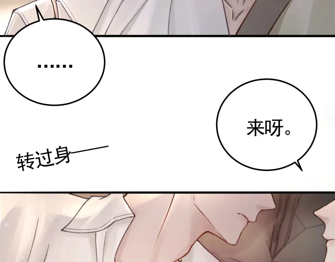 第61话 你不胡搅蛮缠？58