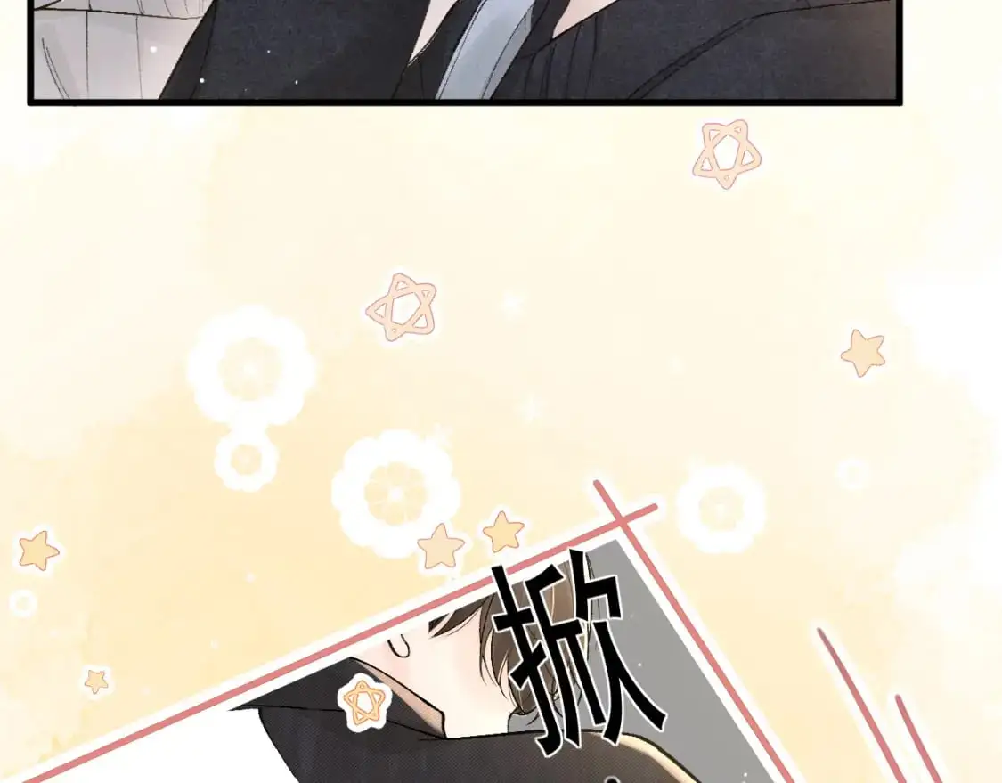 第38话 原炀出差28