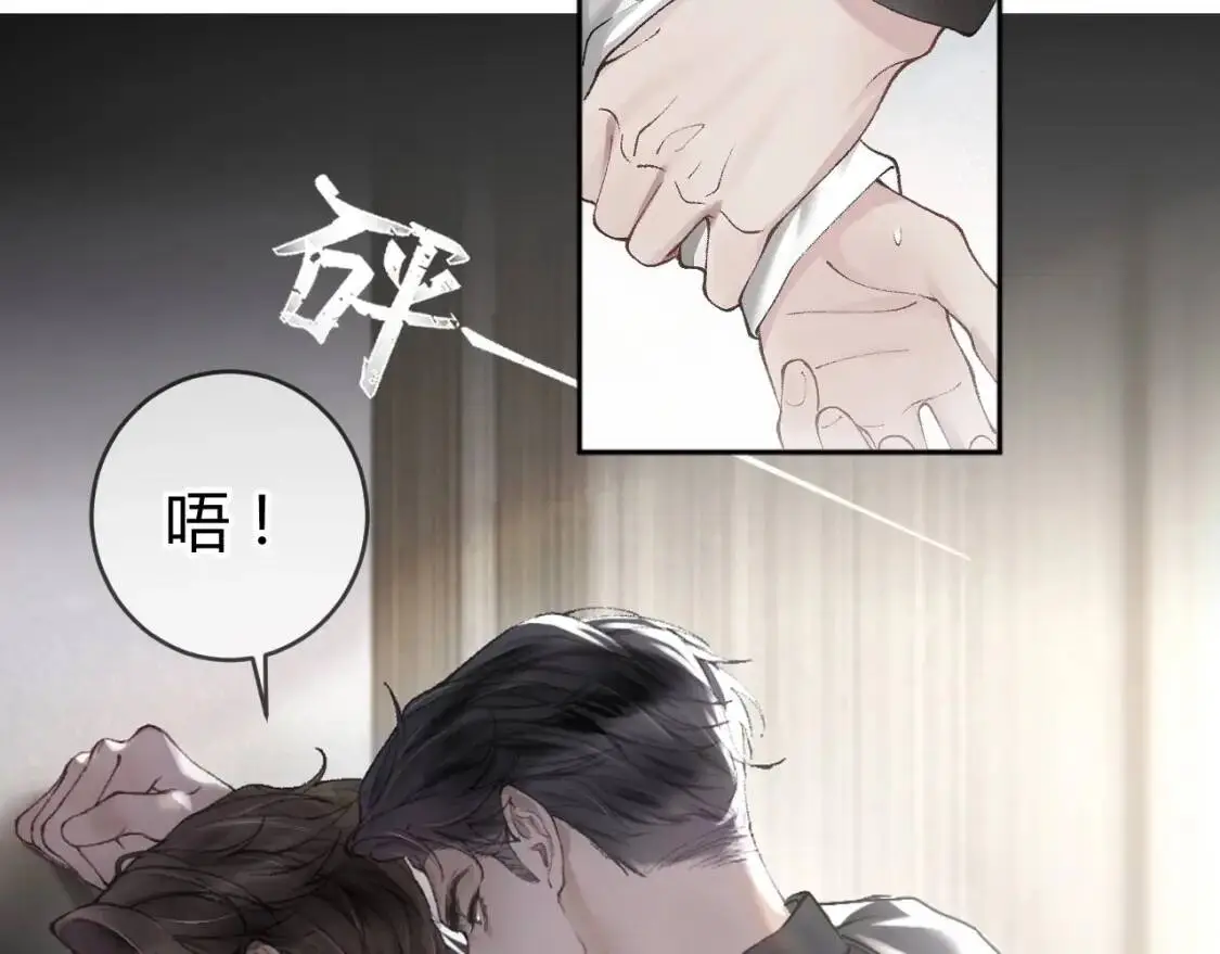第1话 针锋对决52
