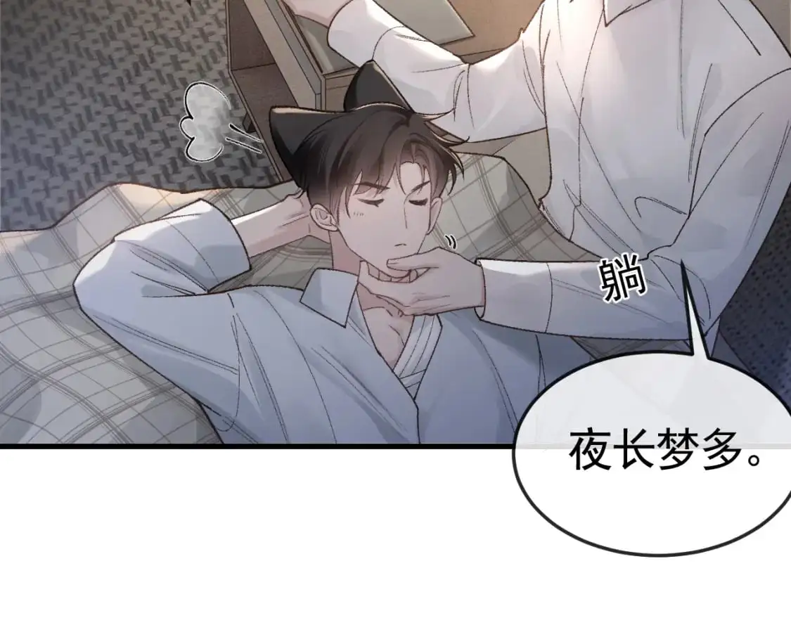 第59话 伺候少爷5