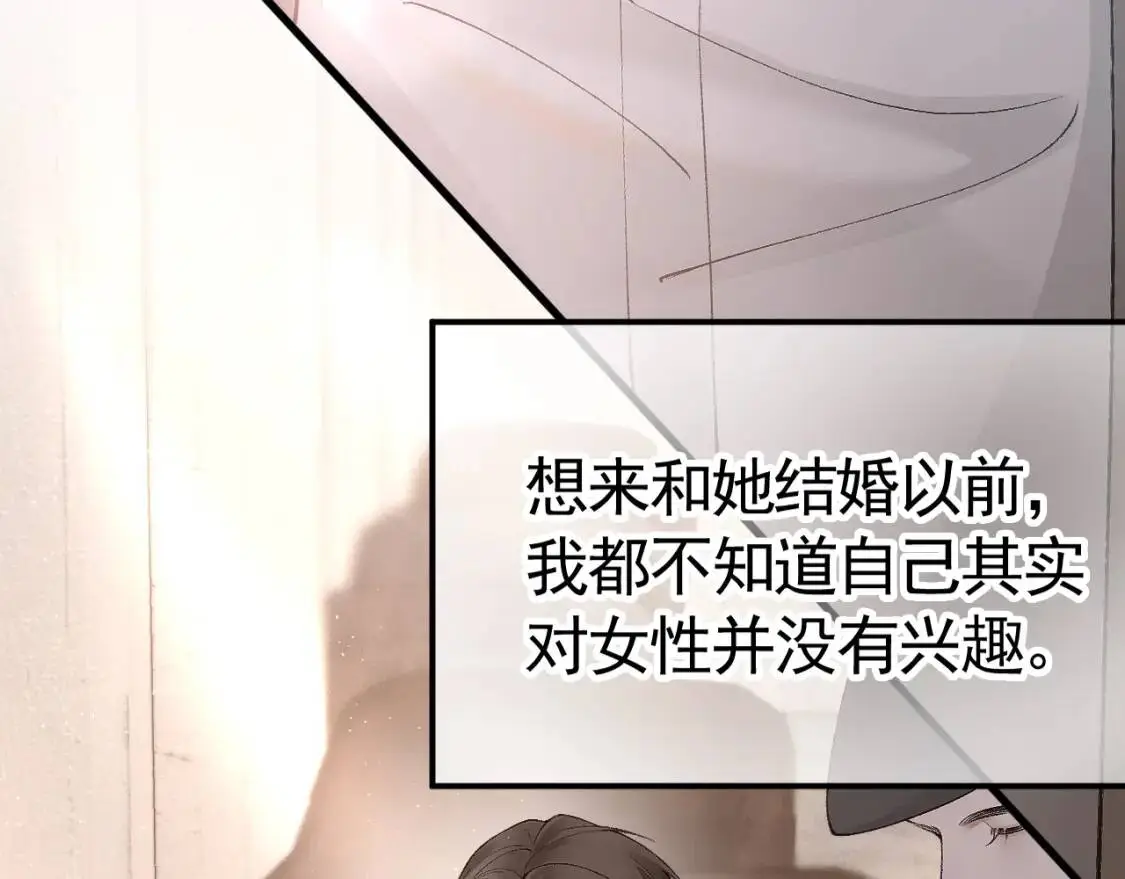 第8话 有点寂寞70