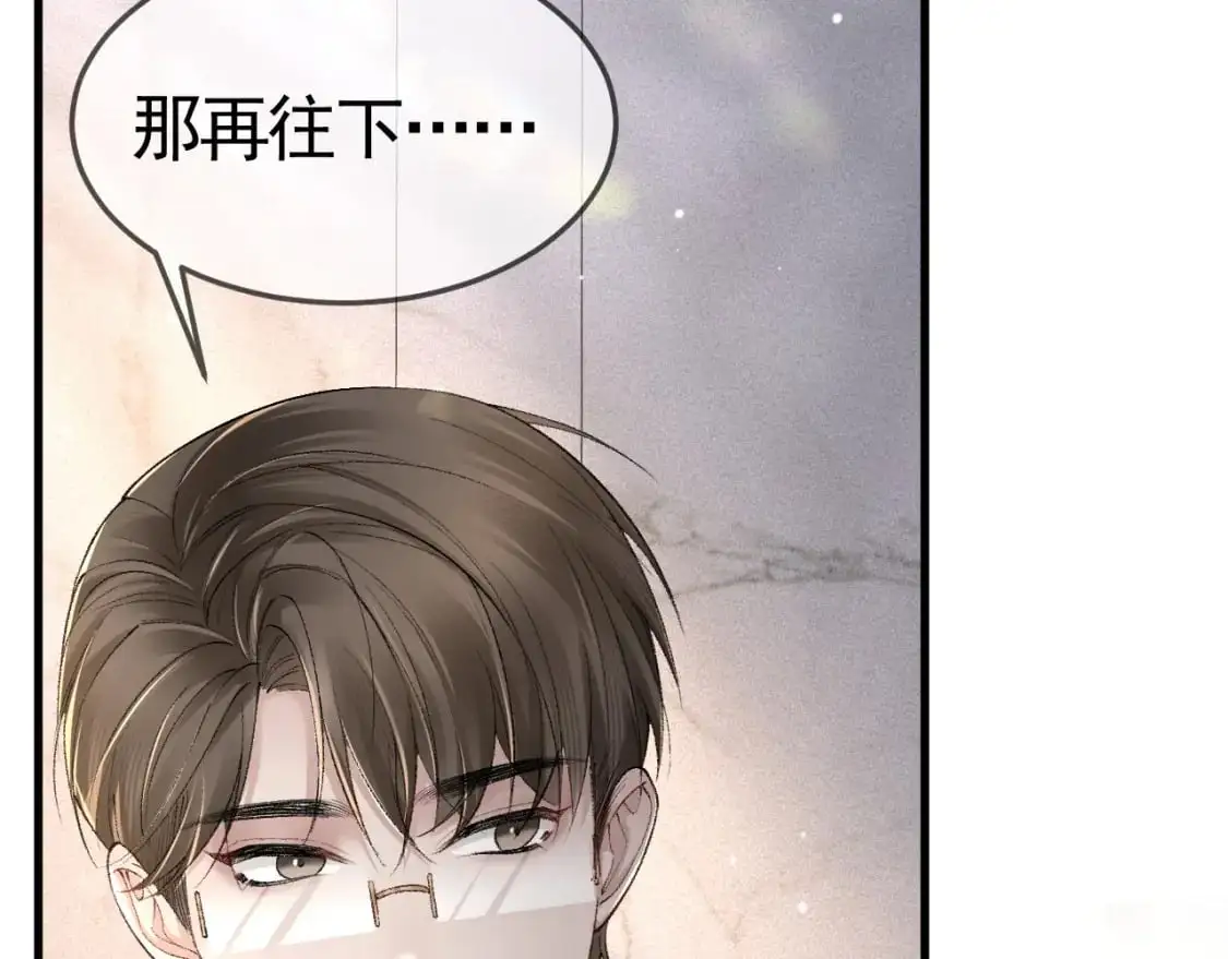第36话 我只敬能力102