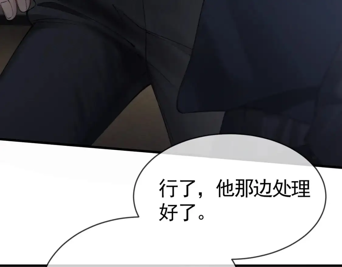 第19话 这不是那个摄像头嘛？69