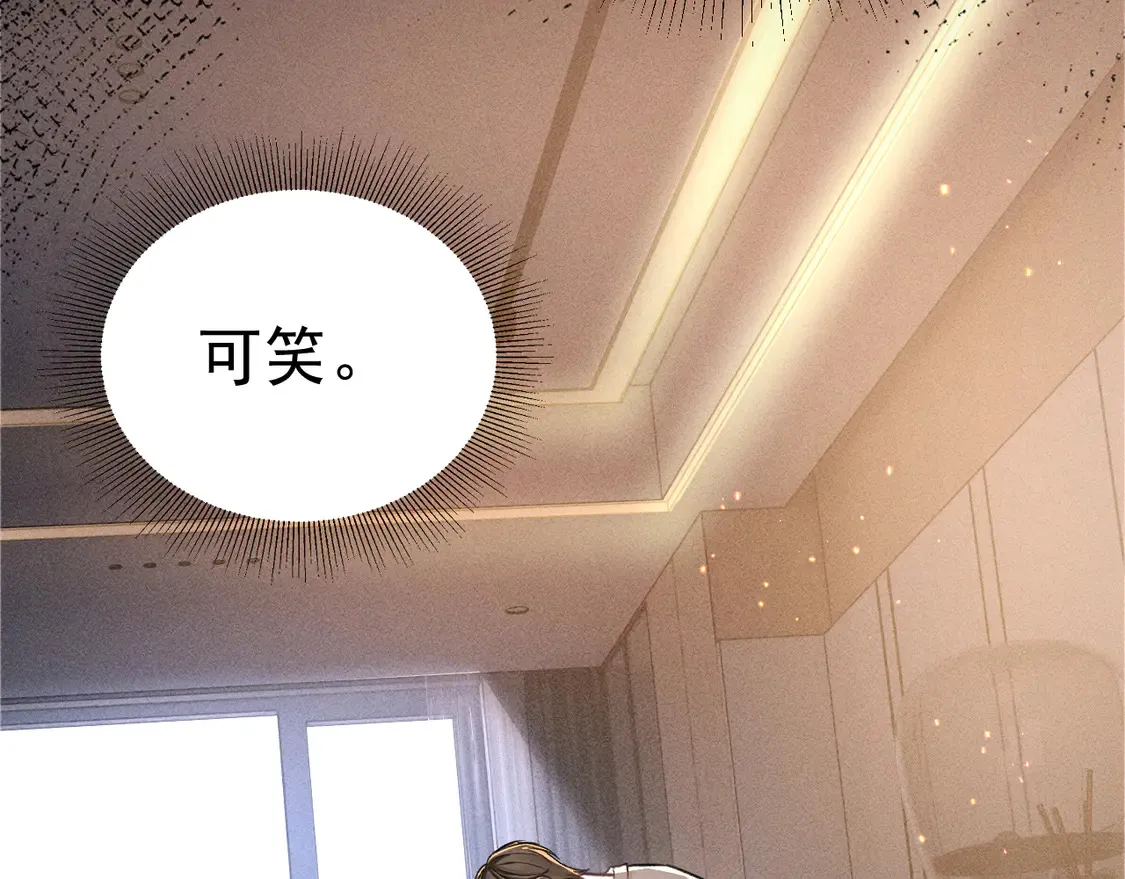 第67话 清醒28