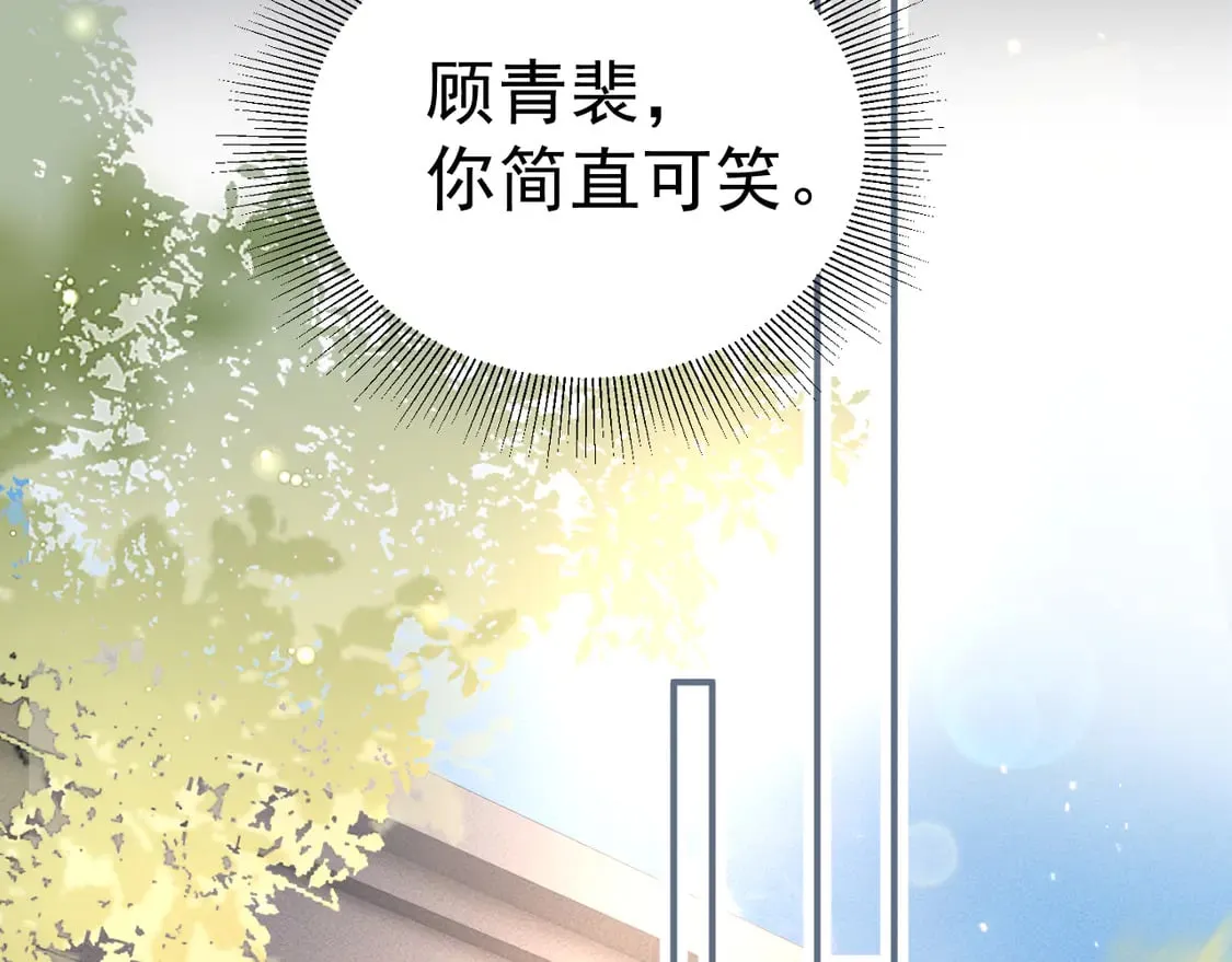 第67话 清醒30