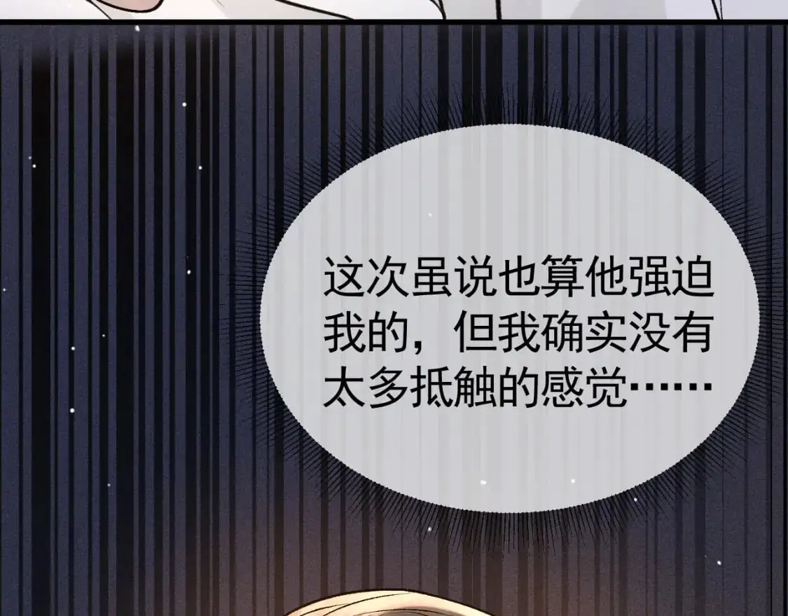 第40话 这是你答应我的95