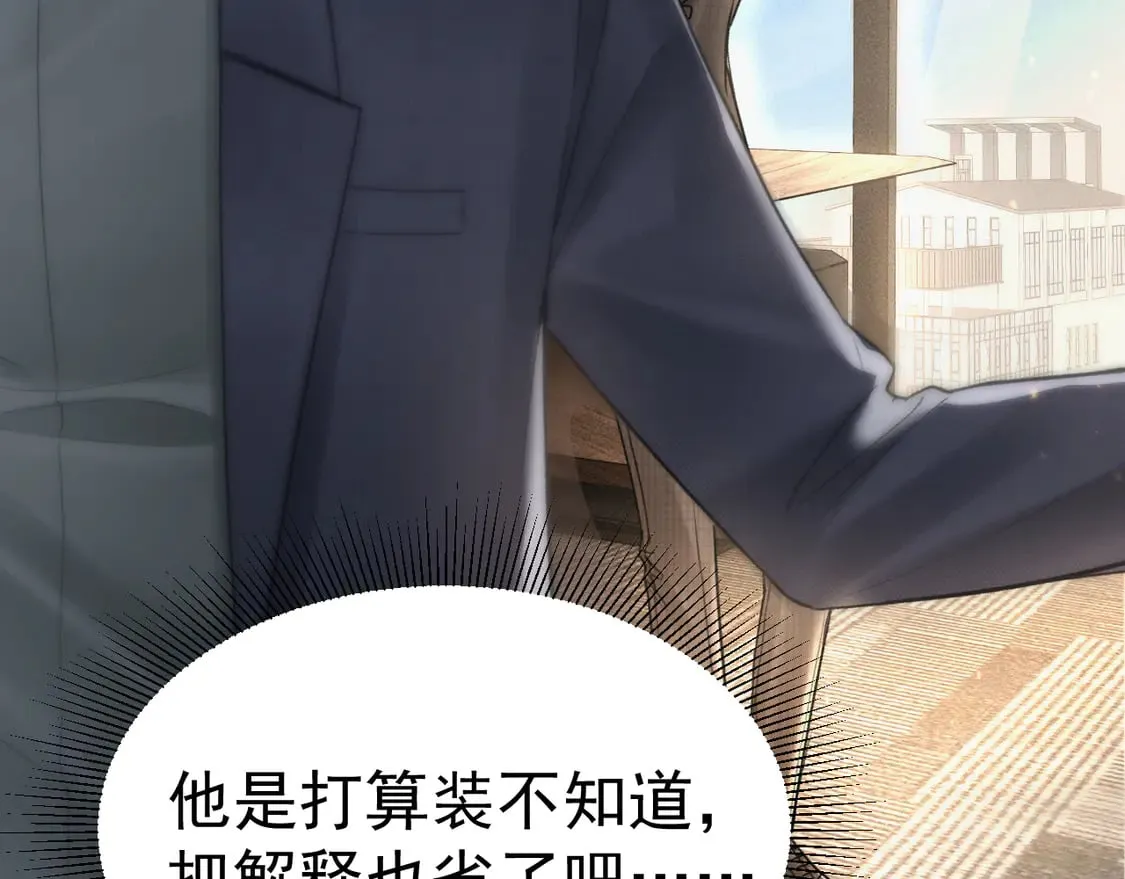 第67话 清醒58