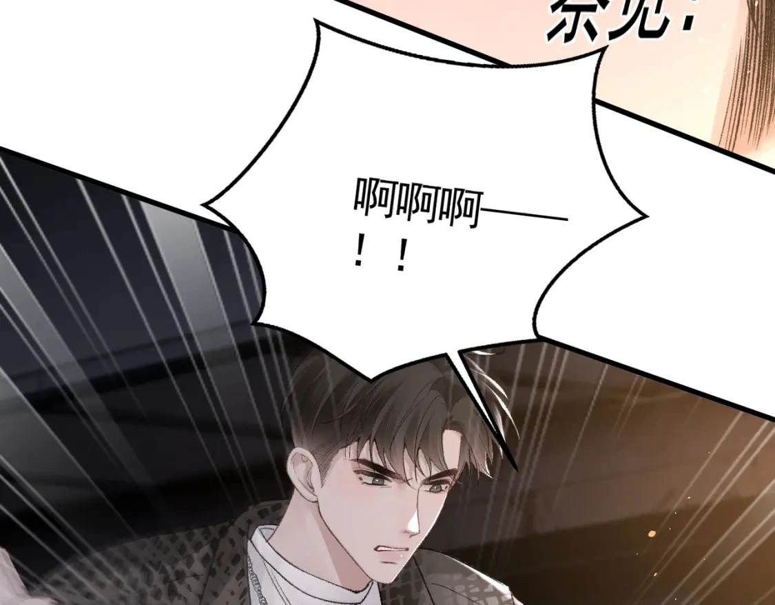 第56话 一个都不会落下13