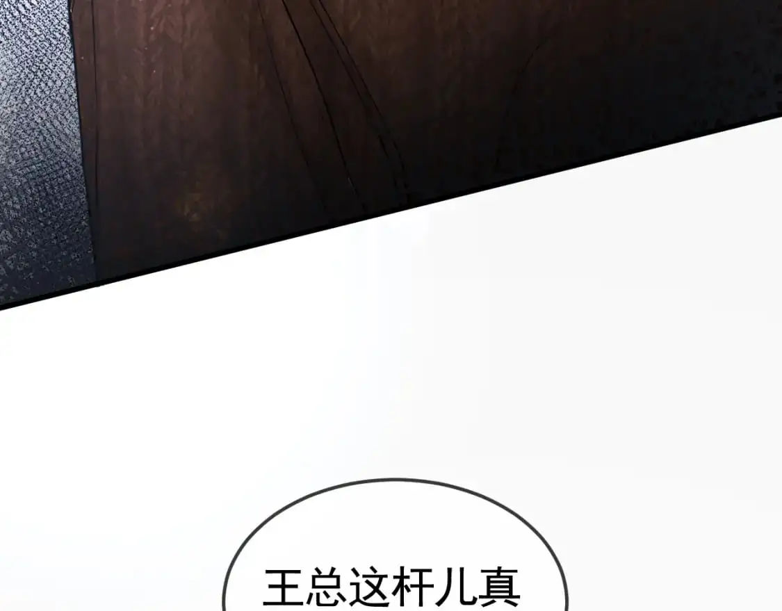 第47话 手不老实的家伙32