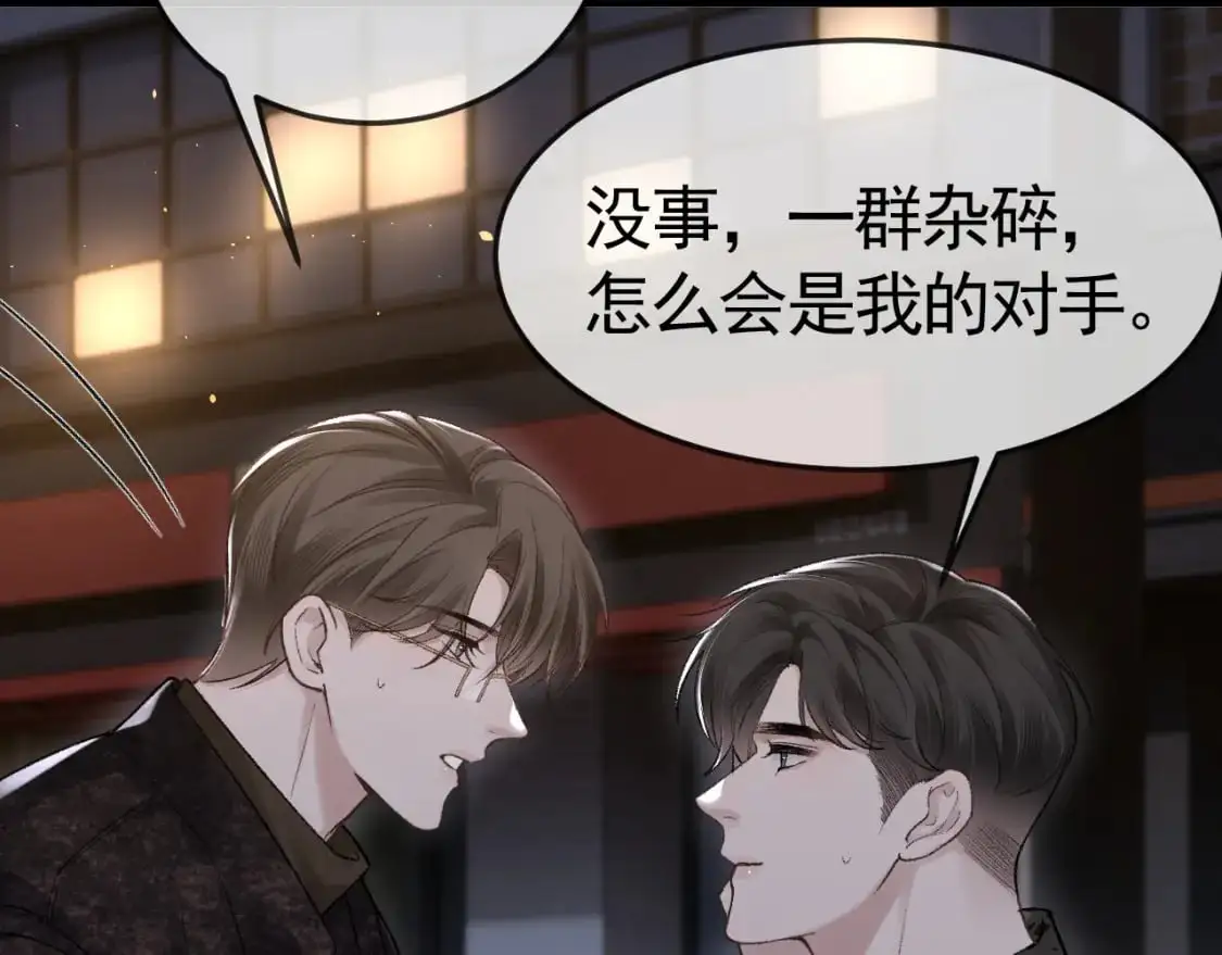 第56话 一个都不会落下25