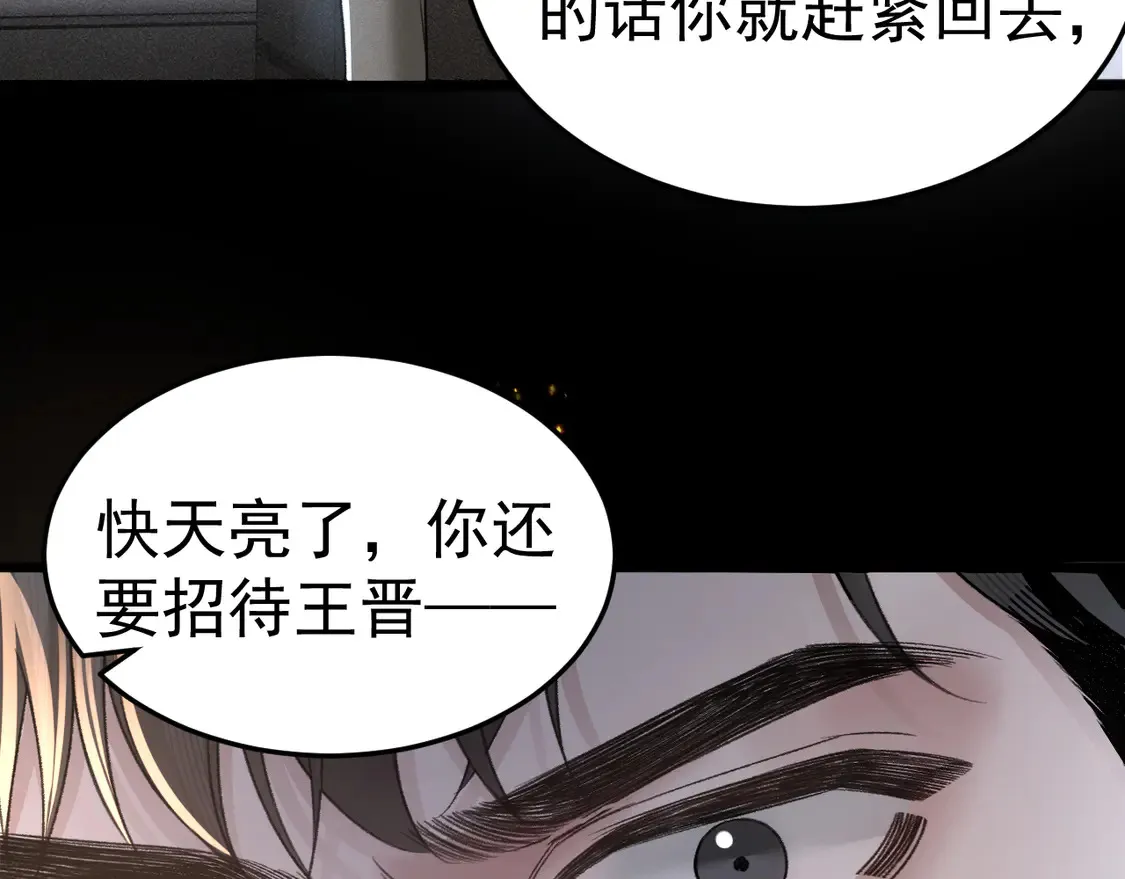第69话 不服输的爱63