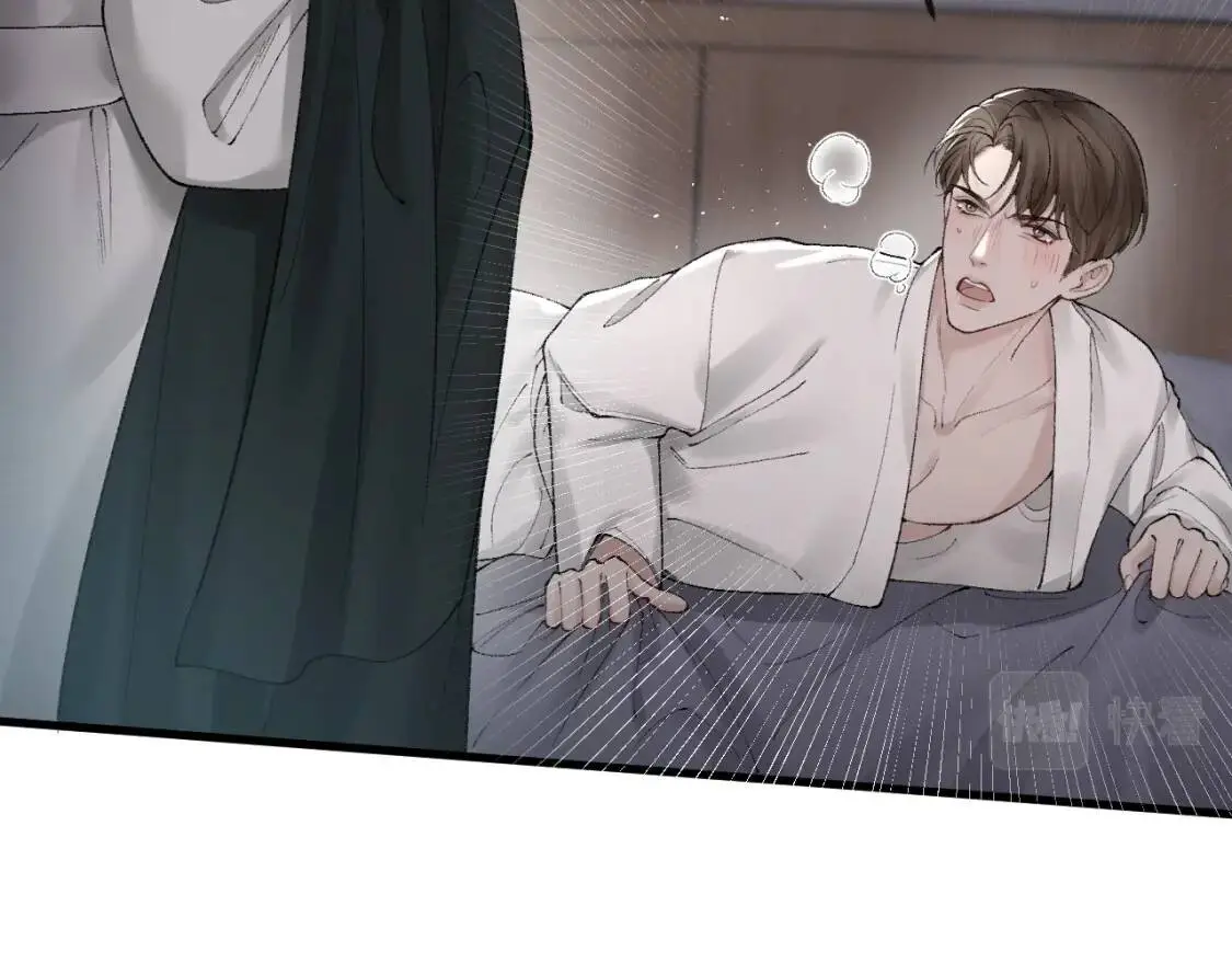 第16话 你看我像体虚的人？87