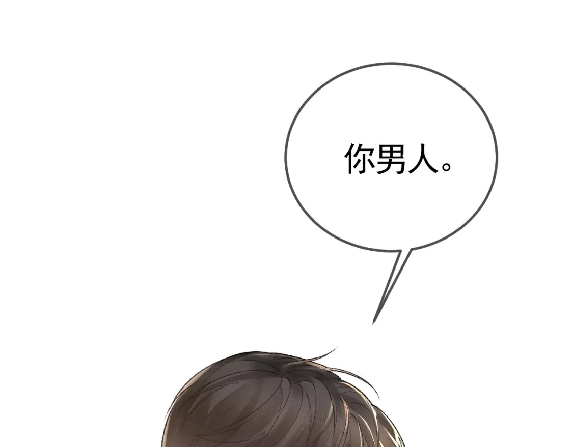 第35话 听说你做饭好吃？114