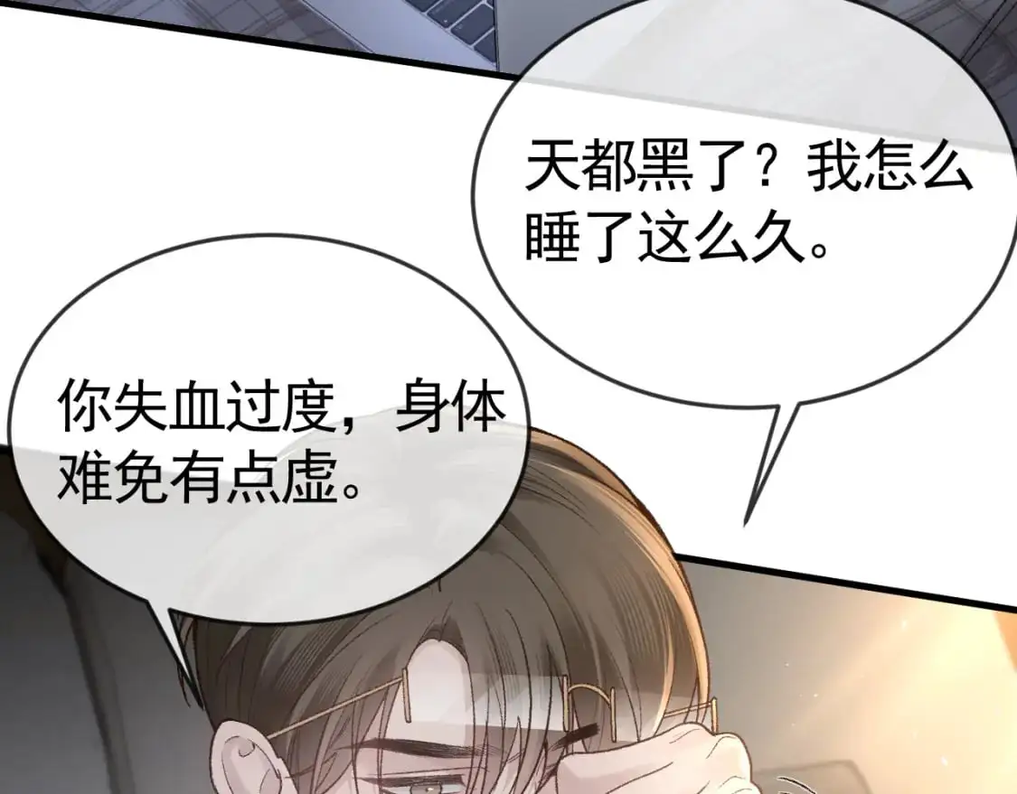 第58话 父与子76