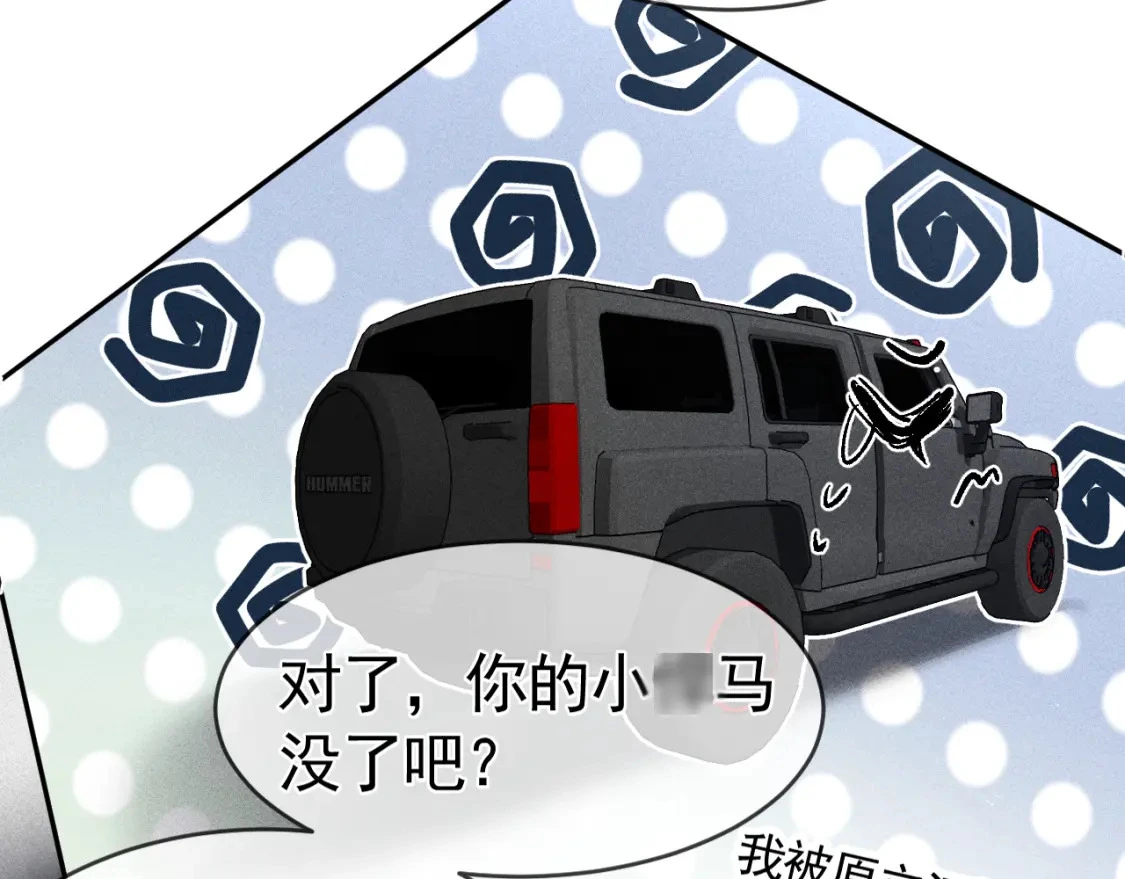 第24话 我挺喜欢小狗的21