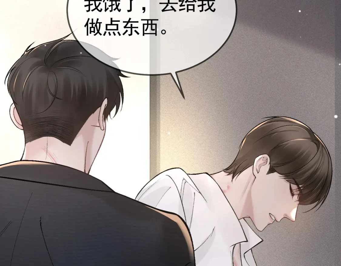 第40话 这是你答应我的83