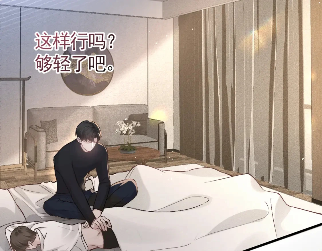 第一季完结篇 是时候该调整战略了25