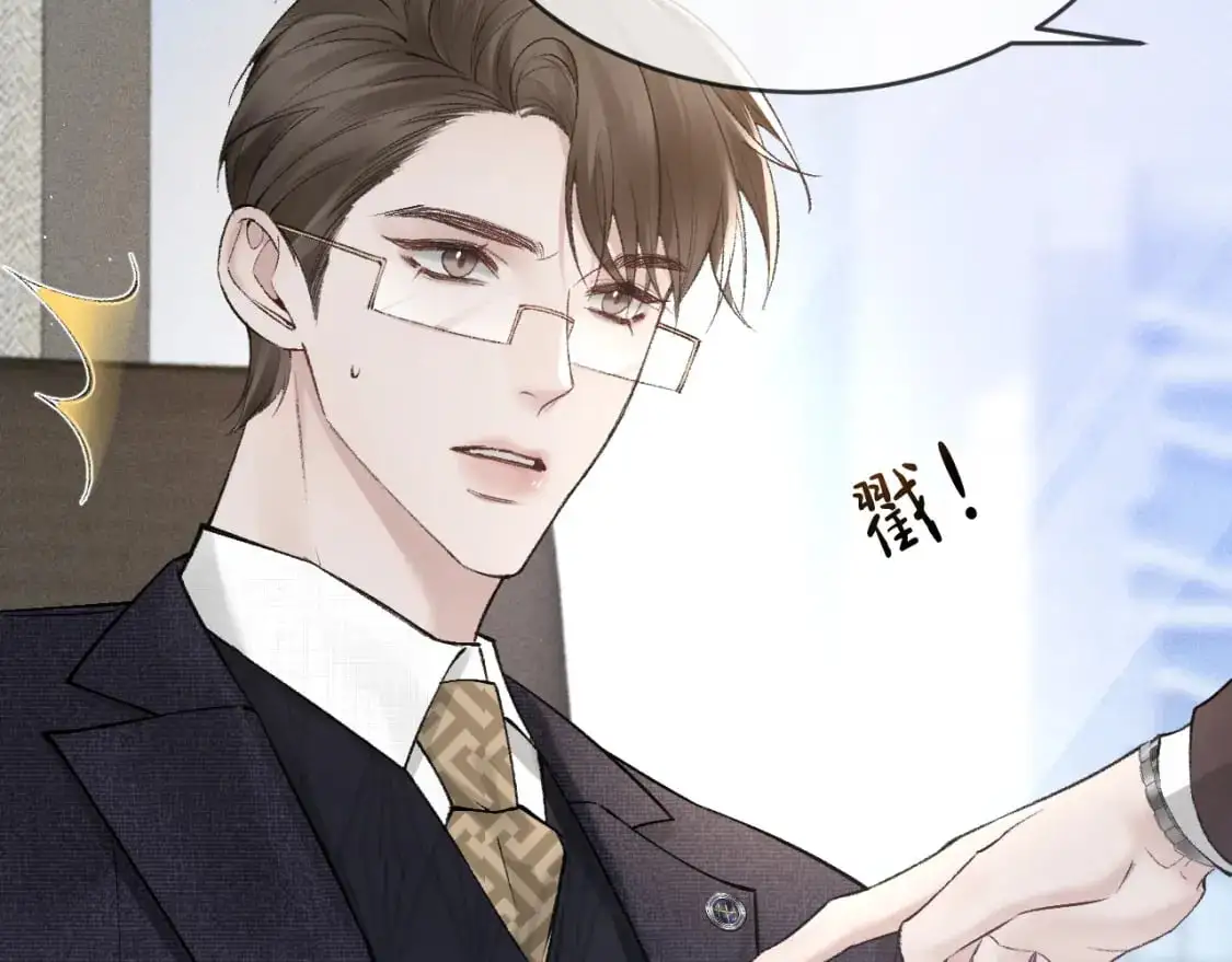 第27话 年轻人要吃点苦才行！97