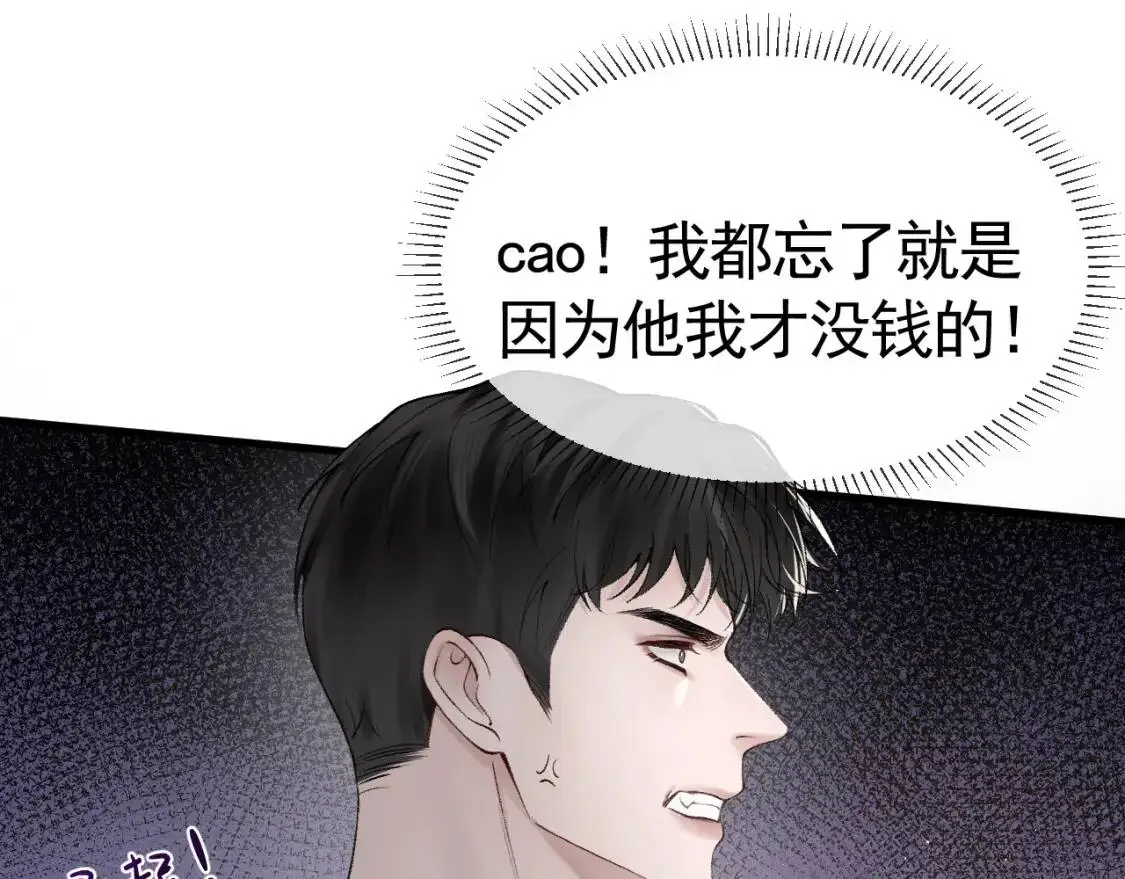 第15话 杭州出差21