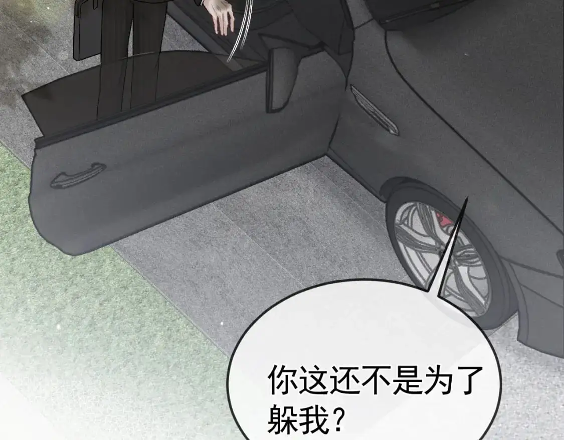 第43话 和你说话真费劲53