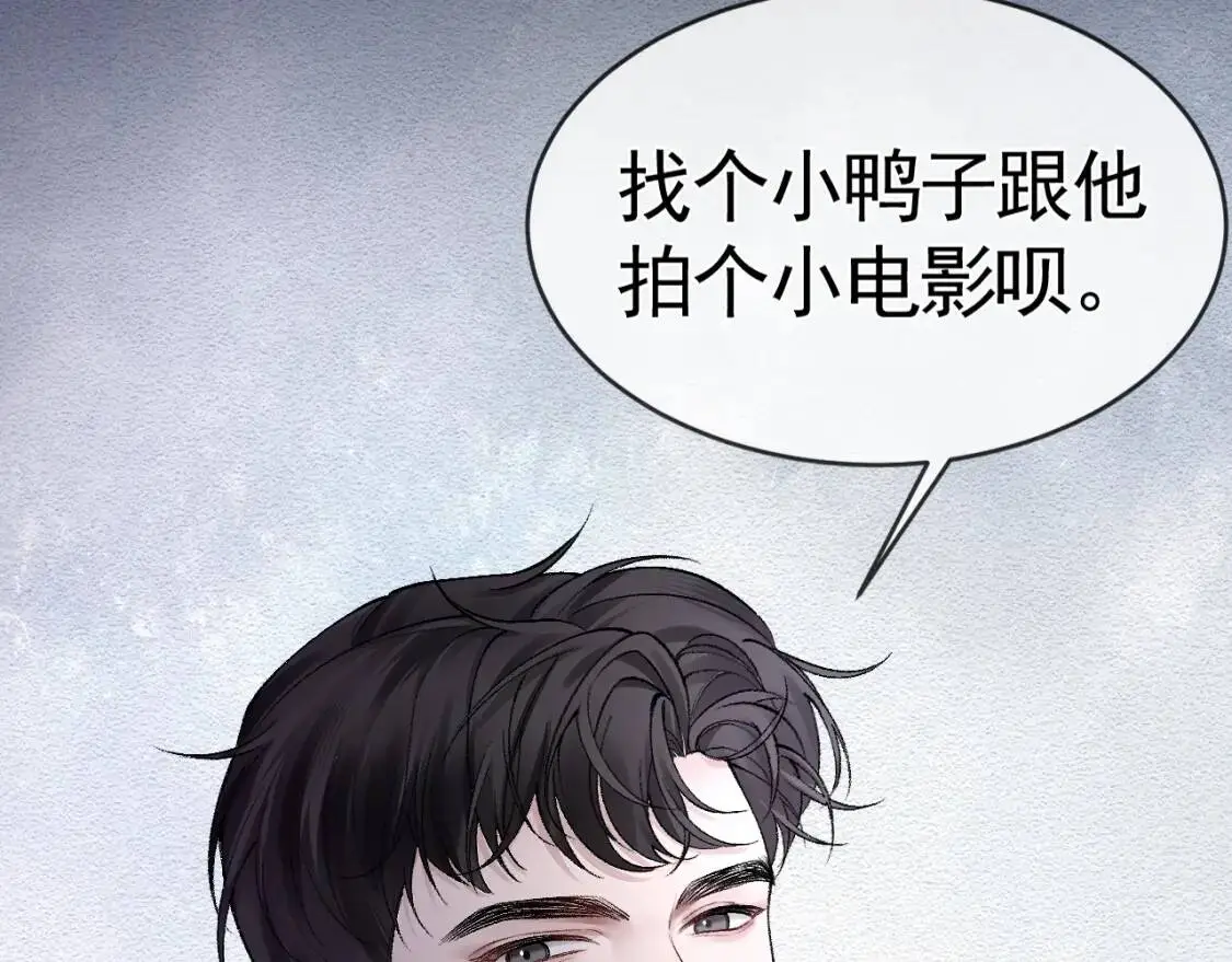 第11话 哪来的锤子？！8