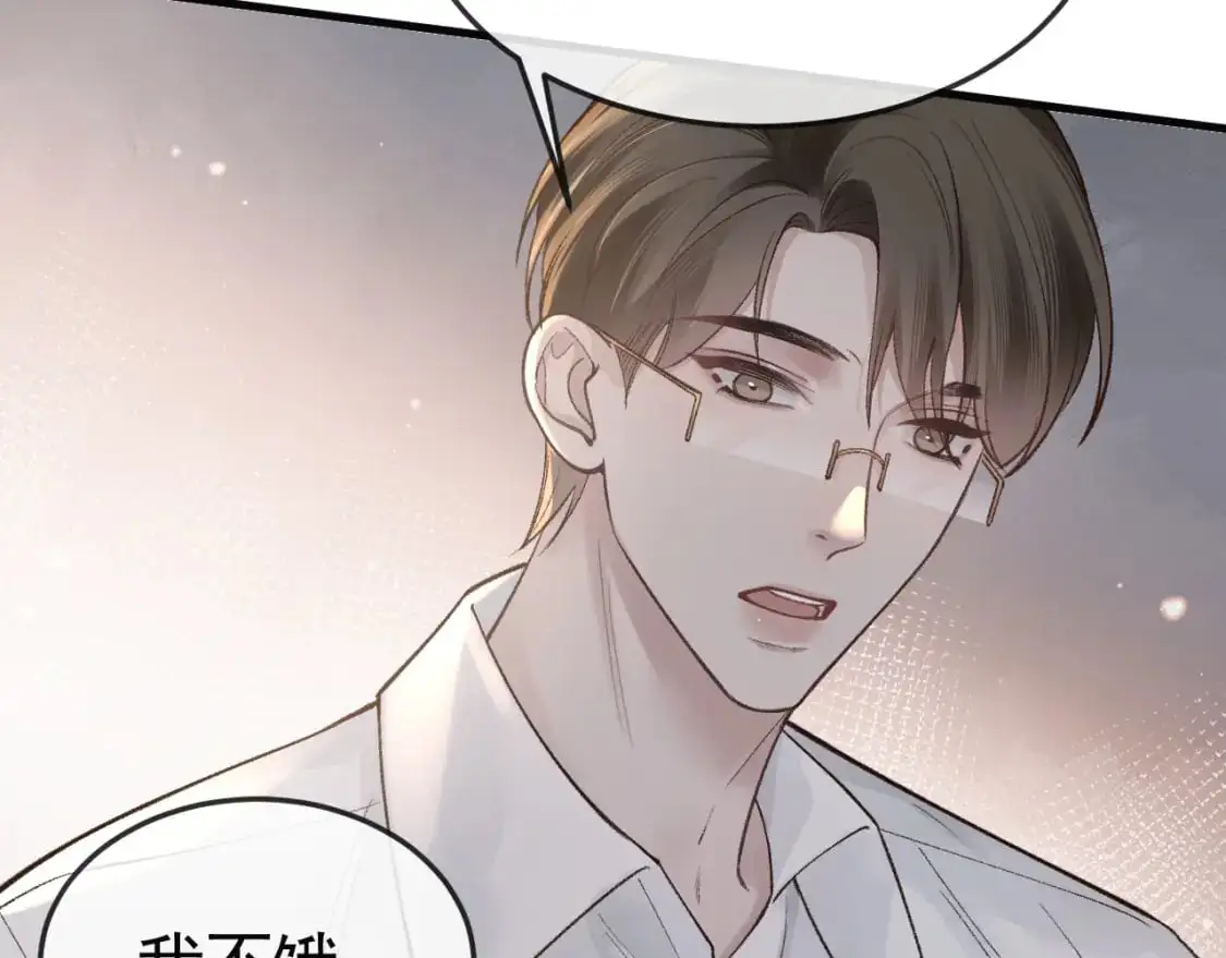 第59话 伺候少爷47