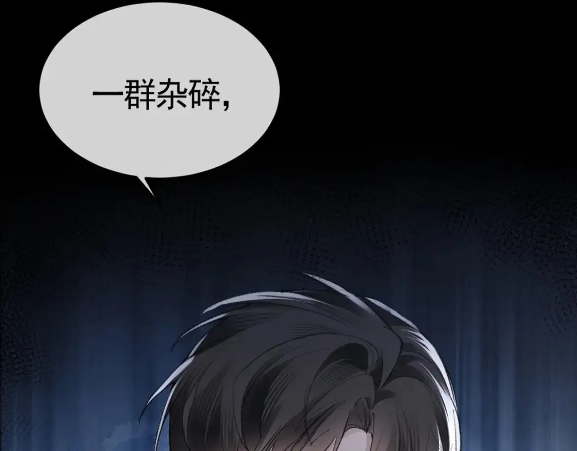 第54话 别乱来94