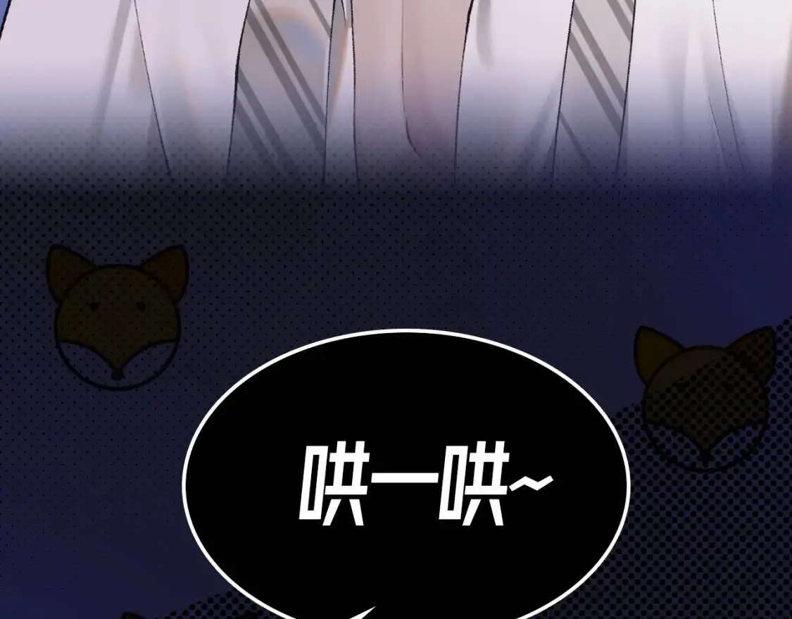 序章 明日上线，一起看驯狗勾41