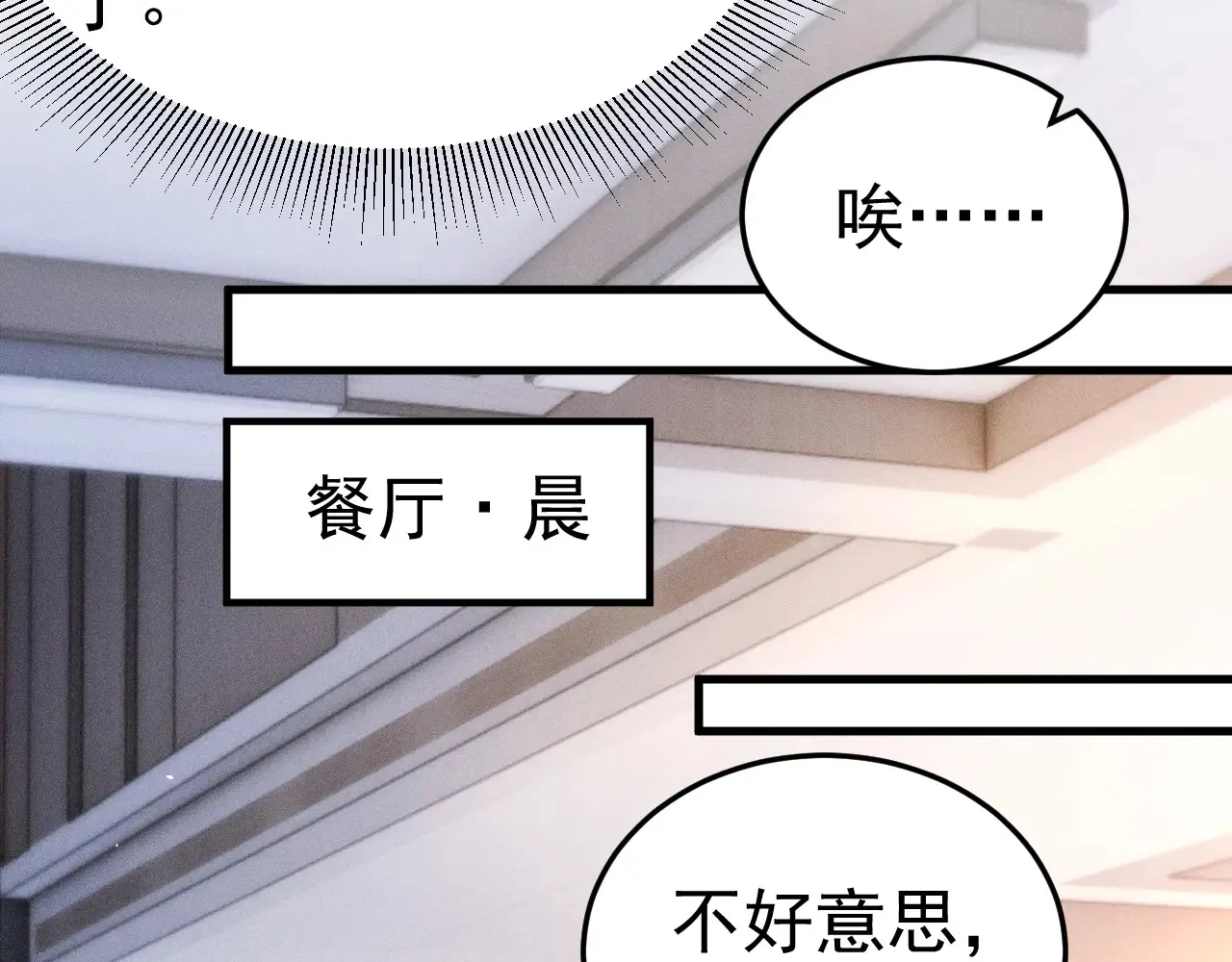 第72话 不想分开47