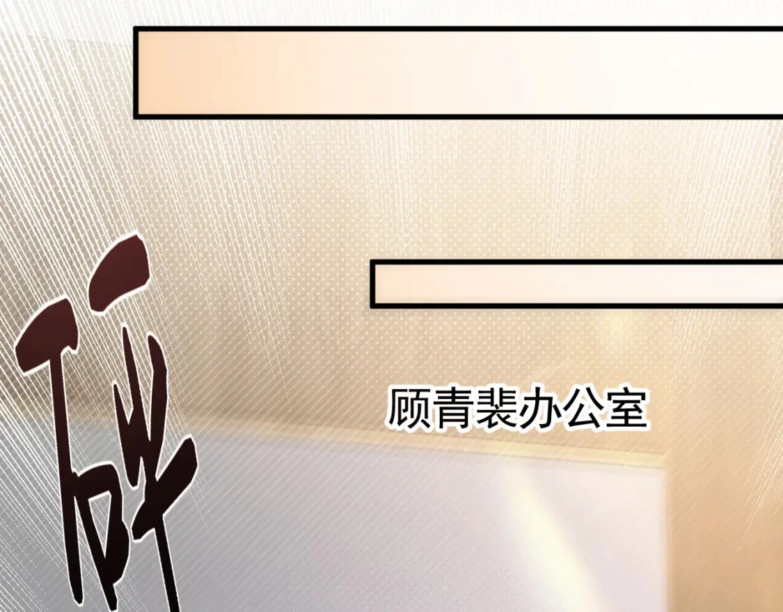第27话 年轻人要吃点苦才行！72