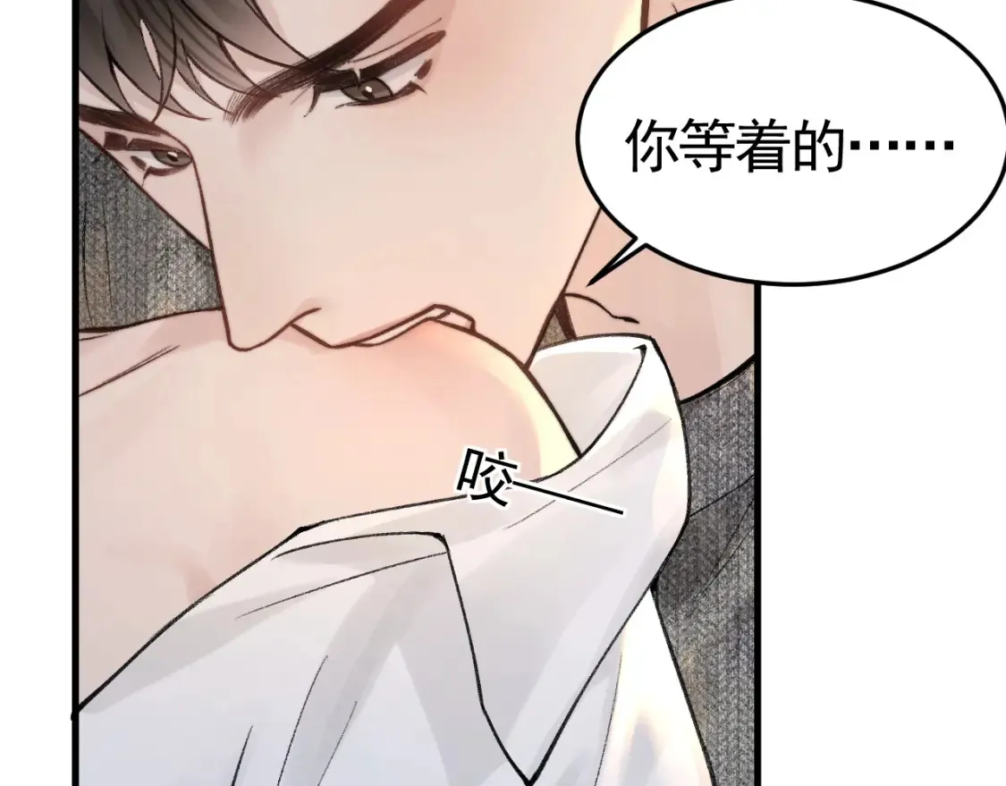 第63话 一起洗48