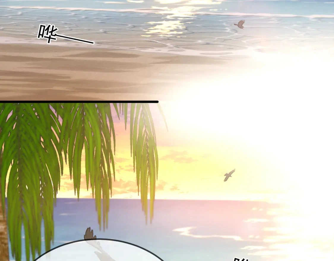 第53话 最好的我们19