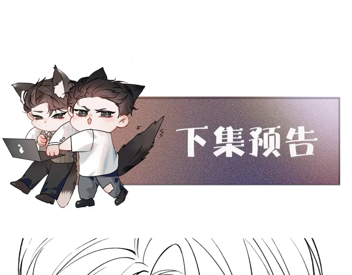 第30话 跟我吧118