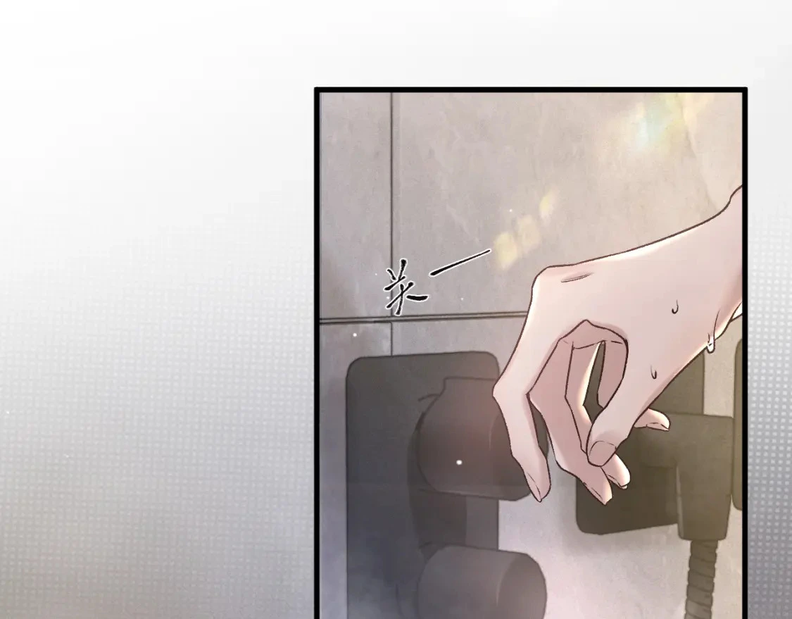 第41话 你到底看不上我哪点10