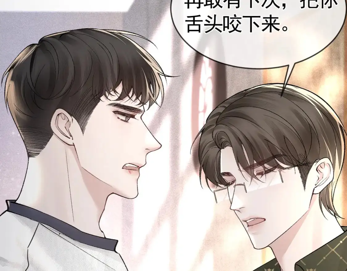 第31话 你的嘴......65