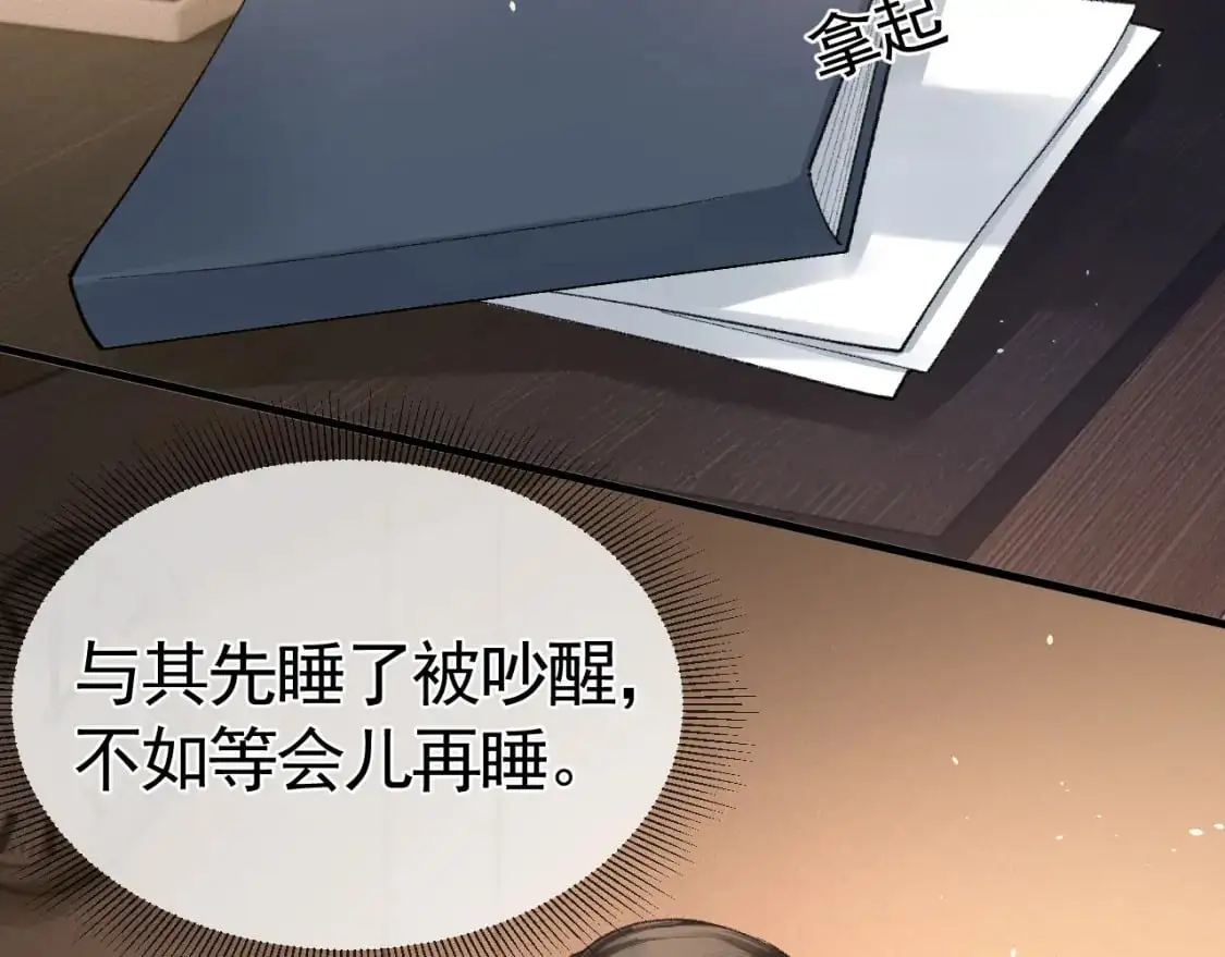 第51话 礼尚往来39