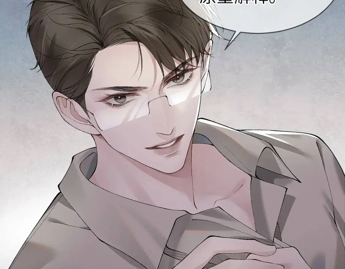 第4话 顾总要适量运动9