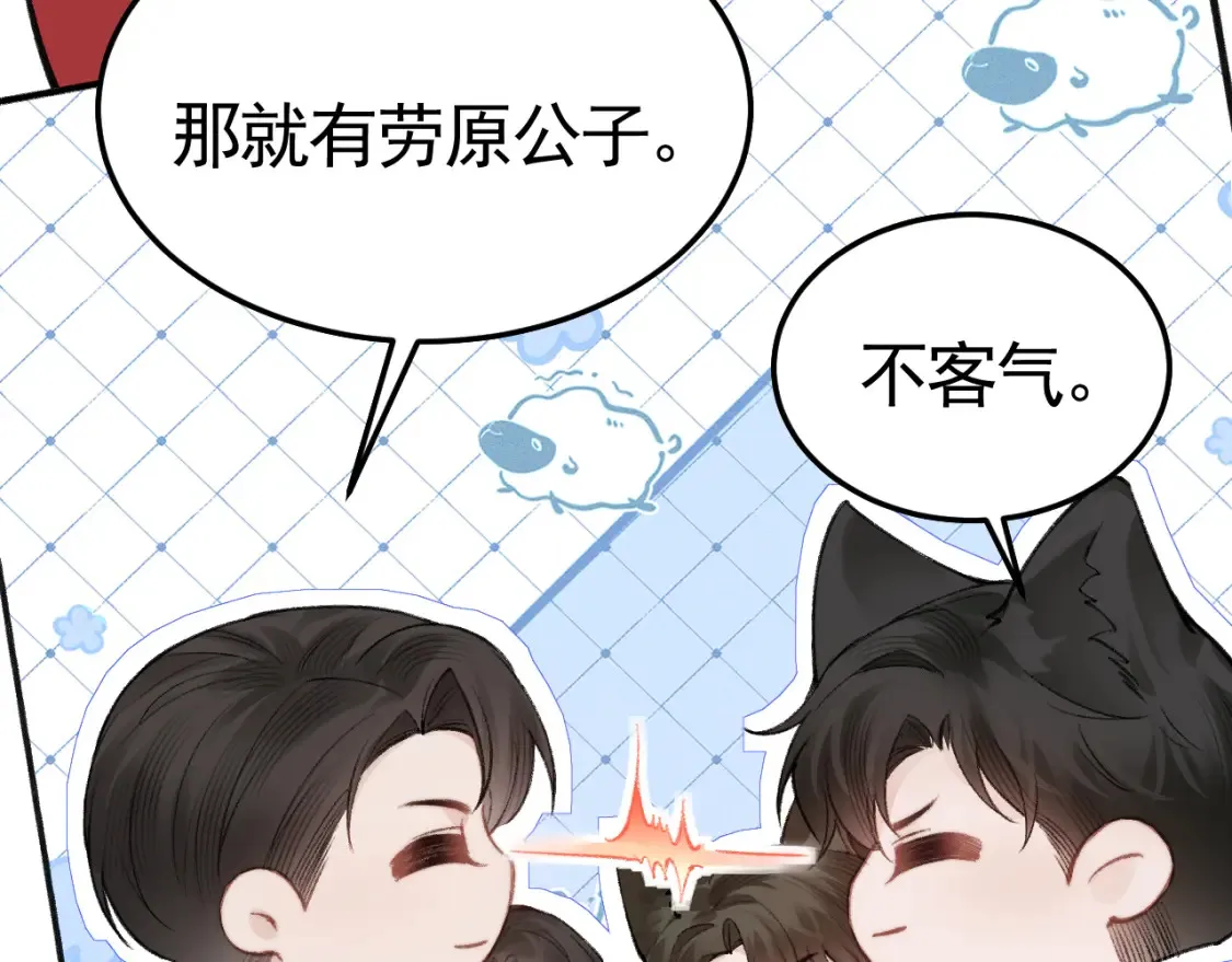 第65话 记住，你一直是我的19