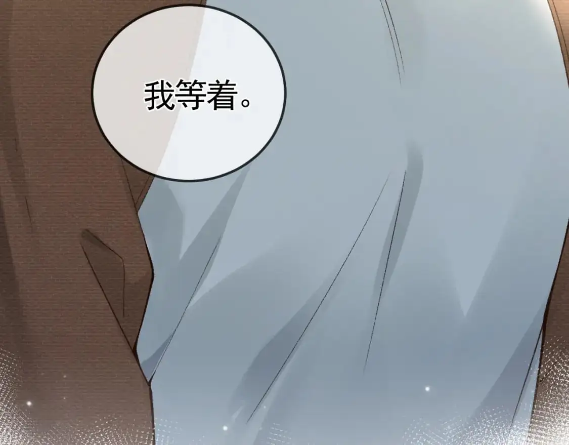 第52话 你只能有我51