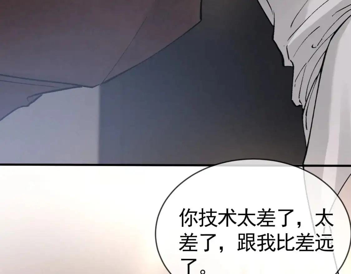 第28话 顾总醉酒129