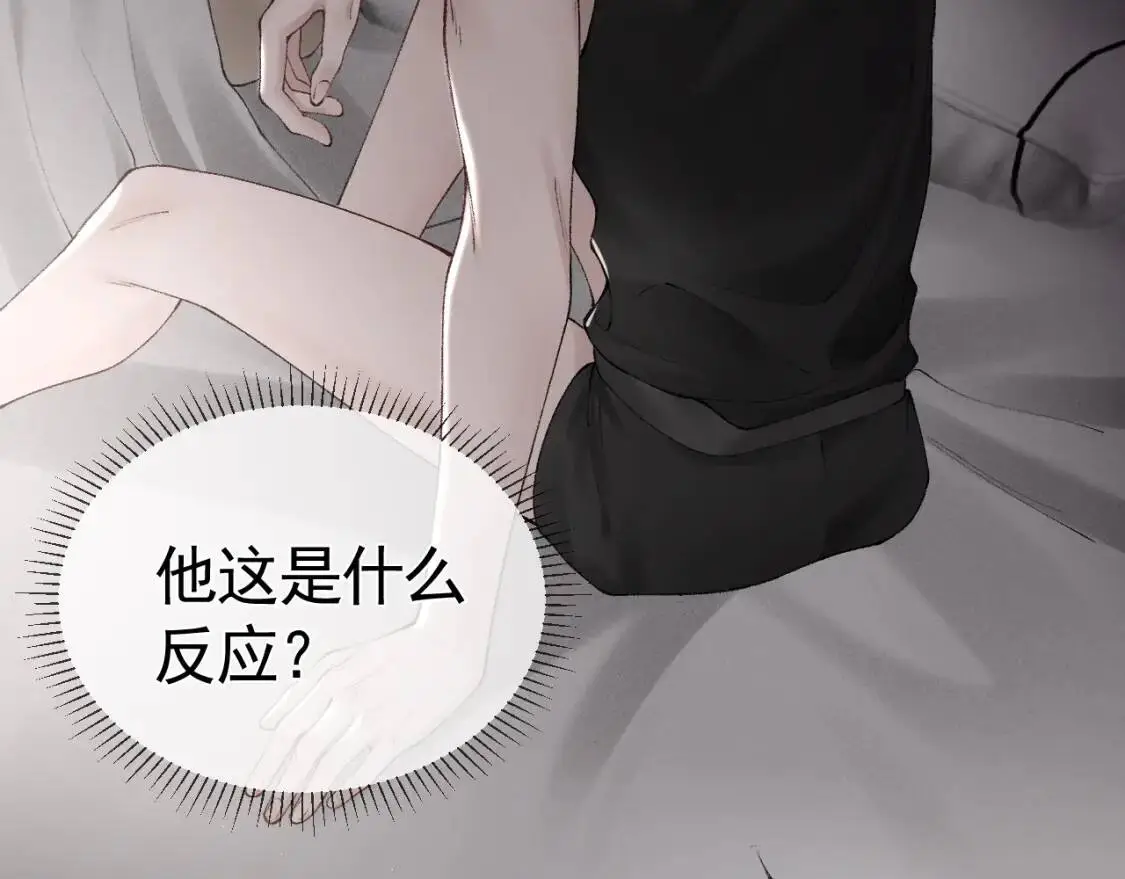 第14话 独身男人的悲哀10
