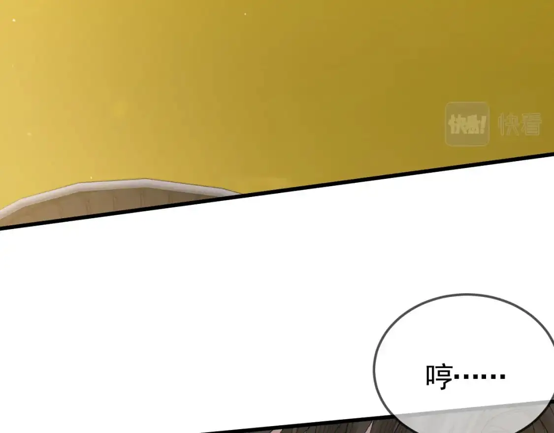 第38话 原炀出差77